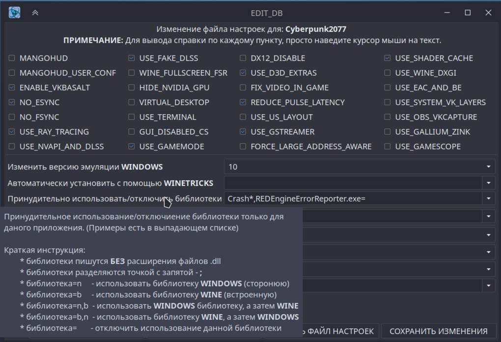 Windows вне игры: разработчик «Базальт СПО» создал приложение для запуска популярных видеоигр на операционных системах Linux 2