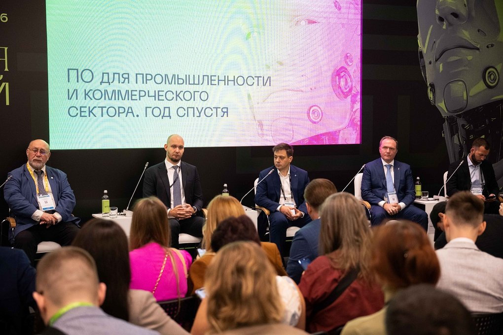 «Базальт СПО» на ЦИПР-2023: российская ОС, развитие Open Source, новый ПАК, хартия об ограничении роста цен на российское ПО 1