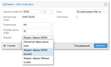 Галерея ОС «Альт Сервер Виртуализации» 6