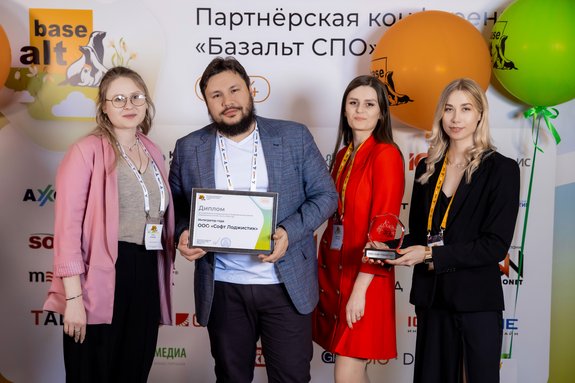 Партнёрская конференция «Базальт СПО» 13