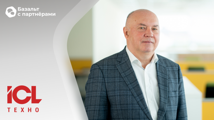 Интервью ICL Техно и «Базальт СПО»: падение рынка, дефицит чипов и адаптация к новым тактикам 3