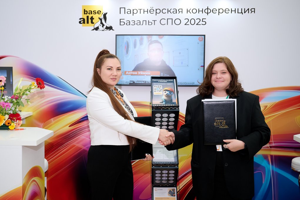 «ЛАНИТ-Интеграция» стала стратегическим партнером «Базальт СПО» 1