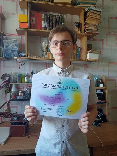 Олимпиада «Траектория будущего - 2021»: старт в успешное будущее с номинацией ALT Linux! 2