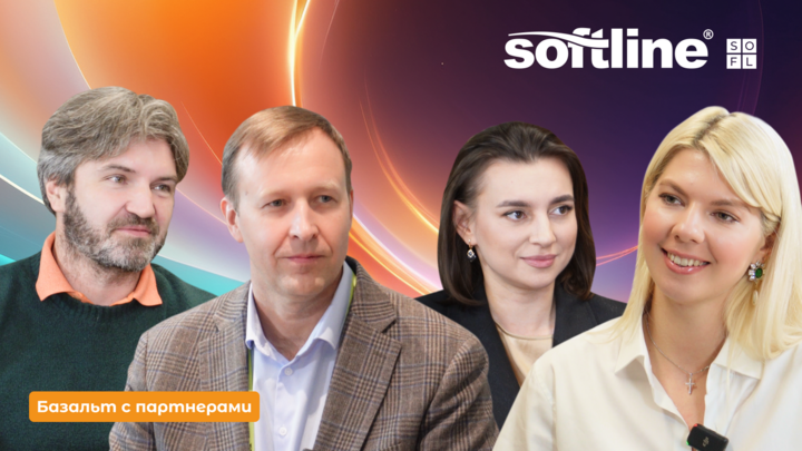 Интервью ГК Softline и «Базальт СПО»: сервис Softline Enterprise Agreement — инфраструктура заказчика из единого окна 5