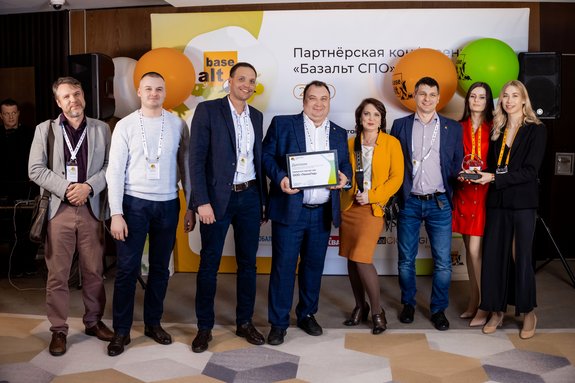 Партнёрская конференция «Базальт СПО» 14