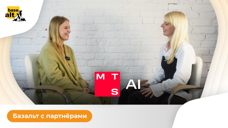 Интервью с MTS AI: ИИ вытеснит сотрудников? 5