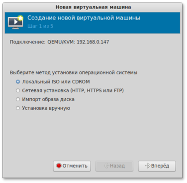 Галерея ОС «Альт Сервер Виртуализации» 2