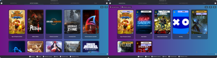 PortProtonQt: замена PortProton, новый интерфейс и интеграция с Steam 4