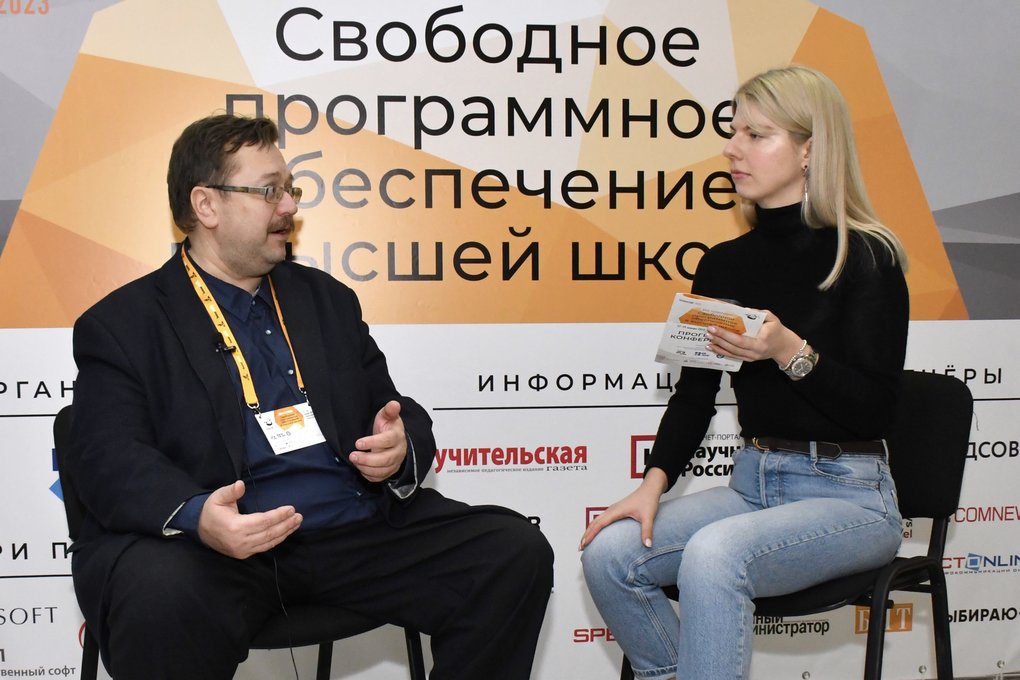 «Российское свободное ПО растет, развивается, становится более удобным и эффективным. Важно помочь школам в его внедрении», — директор ГБУ Псковской области «РЦИТ» Алексей Драгунов. 1