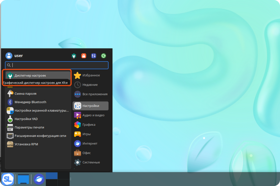 «Диспетчер задач»: контроль запущенных процессов в Simply Linux 4