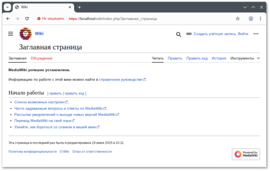 Полезные программы «из коробки» в «Альт Образовании» 6