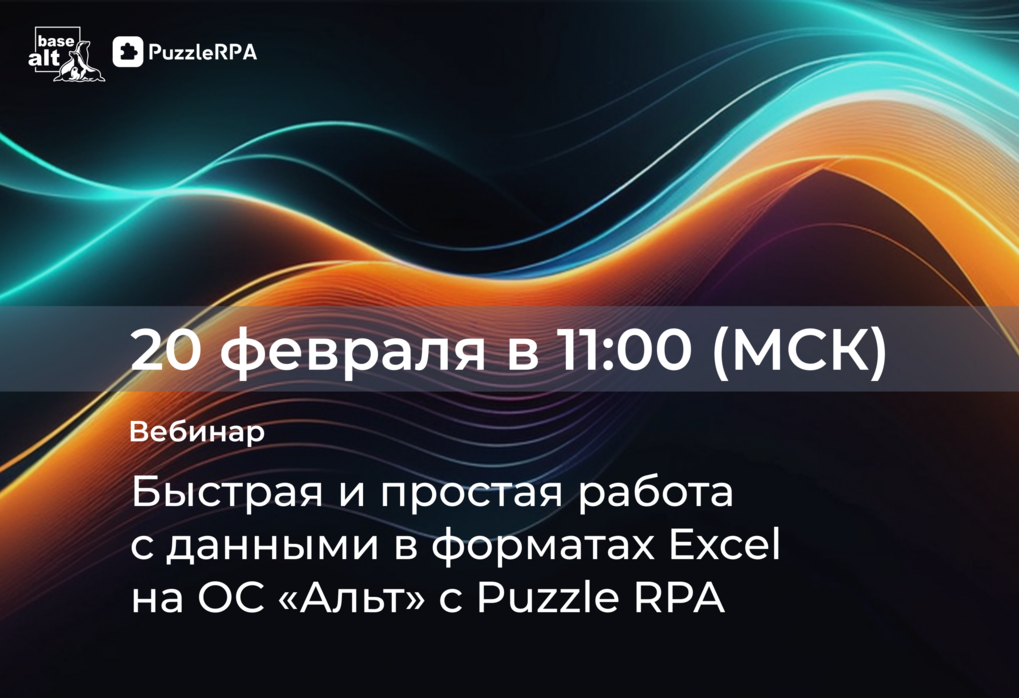 Вебинары 1
