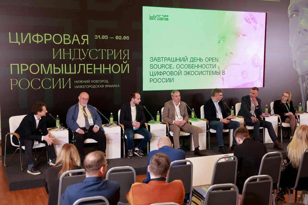 «Базальт СПО» на ЦИПР-2023: российская ОС, развитие Open Source, новый ПАК, хартия об ограничении роста цен на российское ПО 4