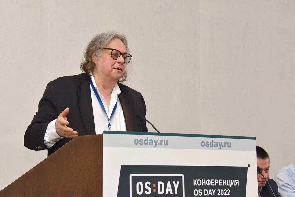 На конференции OS DAY 2022 обсудили безопасность операционных систем 2