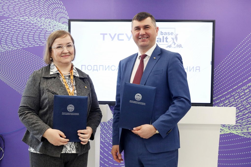 ТУСУР и «Базальт СПО» запускают программы обучения студентов ИТ-специальностей 1