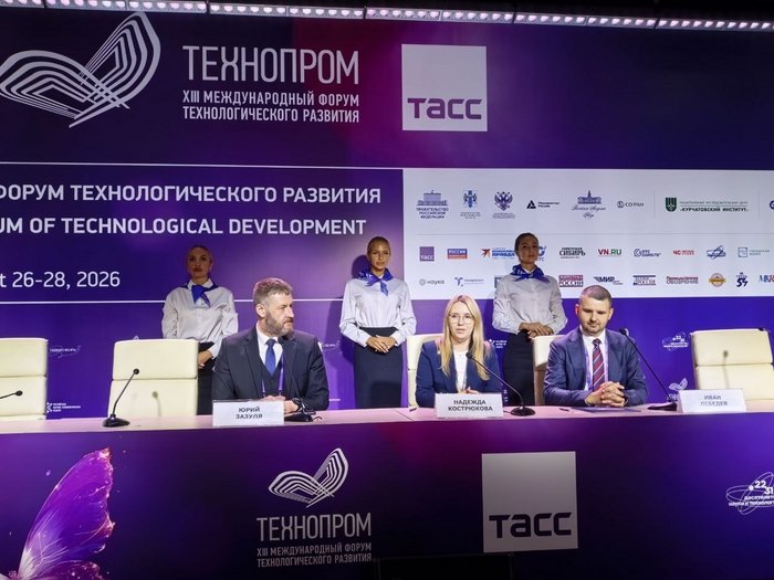 «ТЕХНОПРОМ-2026»: СибГУТИ, «Элрон» и «Базальт СПО» объединяют усилия для подготовки ИТ-кадров и развития отечественной электроники 1