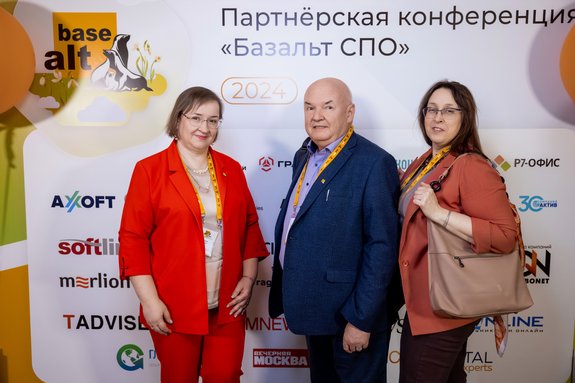 Партнёрская конференция «Базальт СПО» 8