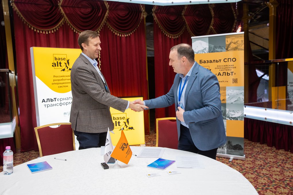 Партнёрство «Базальт СПО» и ГК Softline — один из краеугольных камней трансформации ИТ-рынка 1