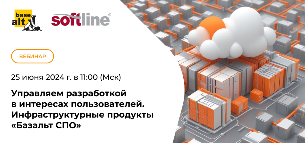 Вебинары 3