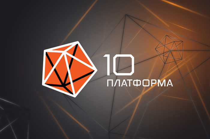 Десятая платформа проекта «Сизиф» — новый виток эволюции российских ОС «Альт» 1