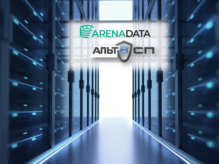 СУБД Arenadata DB включена в экосистему защищенной операционной системы «Альт 8 СП» 1