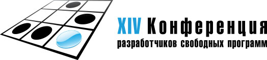 логотип XIV конференция разработчиков свободных программ