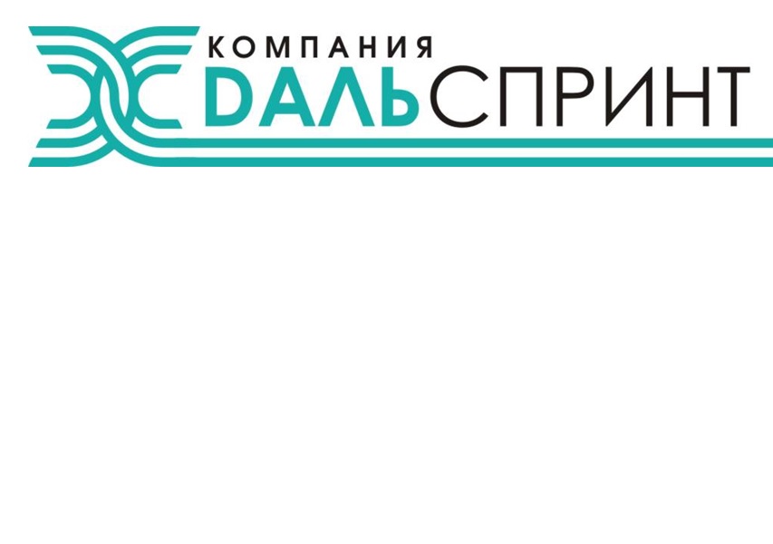 ООО «ДАЛЬ СПРИНТ» - партнер BaseALT