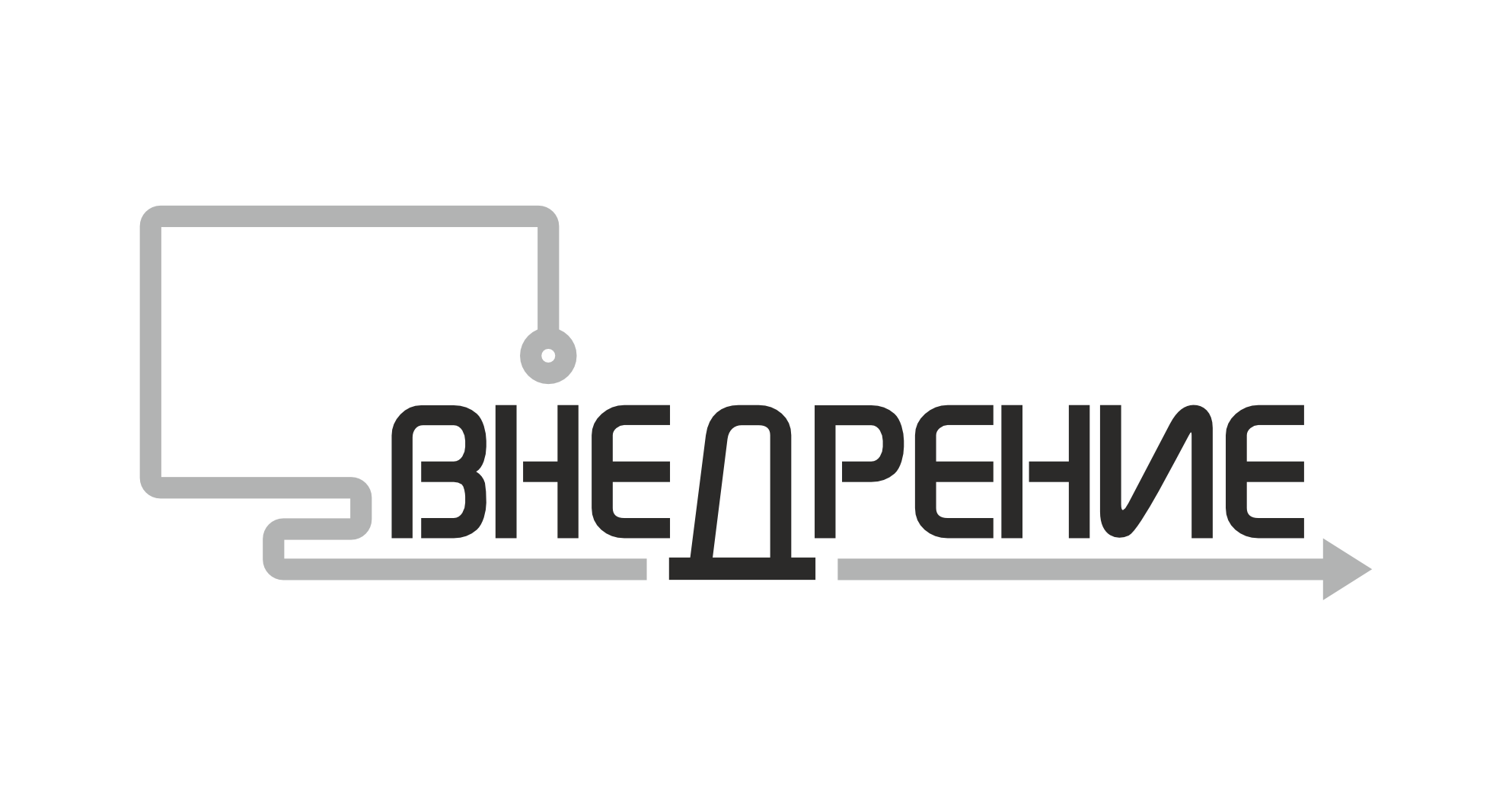 ООО «Внедрение» - партнер BaseALT