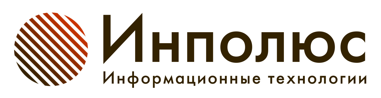 ООО «Инполюс» - партнер BaseALT