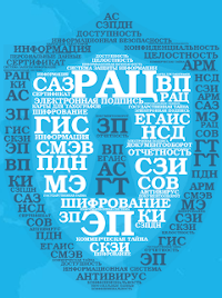 ООО «РАЦ» - партнер BaseALT