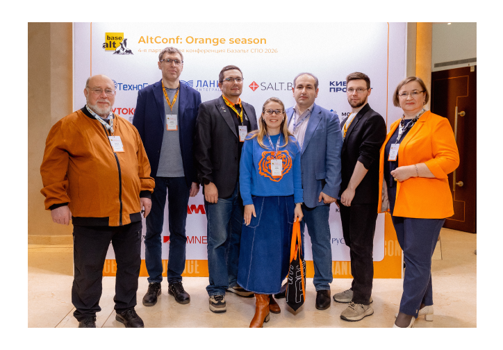 Альт Академия 6