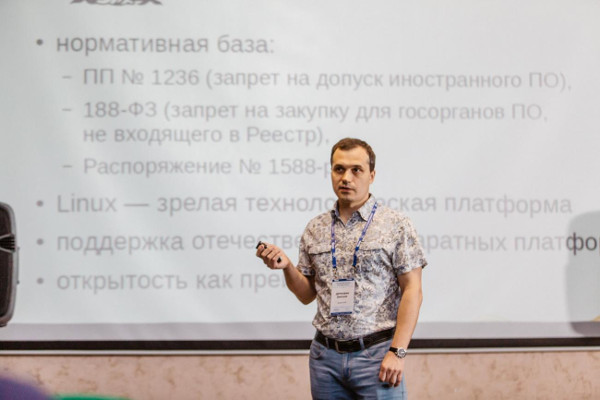 фото Дмитрий Державин на семинаре Актив
