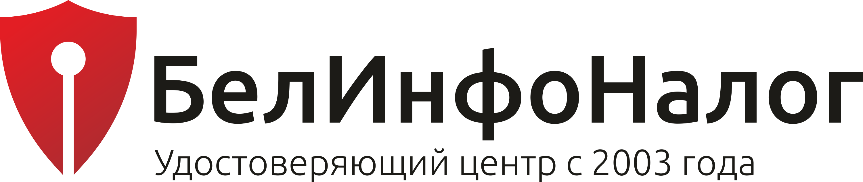 ООО «УЦ «Белинфоналог» - партнер BaseALT