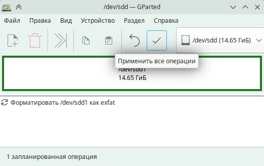 Два способа отформатировать USB flash-накопитель в ОС «Альт» графическими средствами 9