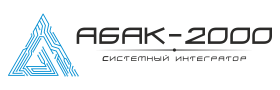 ООО ГК «Абак-2000» - партнер BaseALT