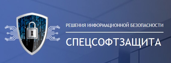 ООО «СофтЗащита» - партнер BaseALT