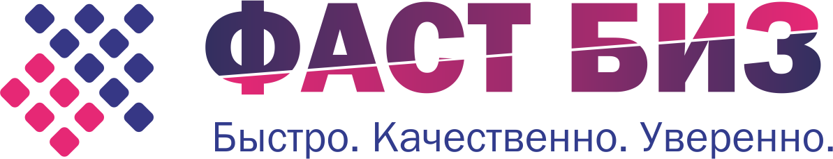 ООО «ФАСТБИЗ» - партнер BaseALT