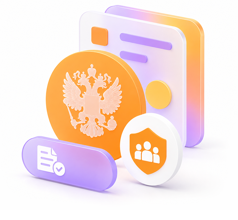 Цифровые решения для госсектора