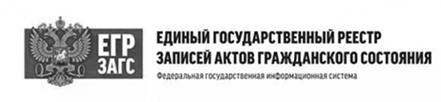 Базальт СПО для госсектора 12