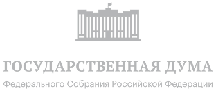 Государственная Дума