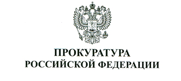 Базальт СПО для госсектора 11