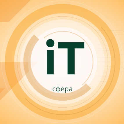 ООО «АйТи Сфера» - партнер BaseALT