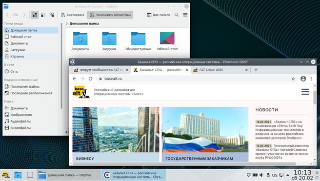 Новая версия ОС Альт Рабочая станция К 9.1 – адаптивная, дружелюбная и современная