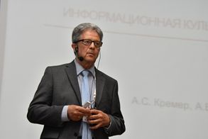 Аркадий Кремер, председатель исполкома Ассоциации документальной электросвязи, зав. кафедрой «Технологии электронного обмена данными» МТУСИ