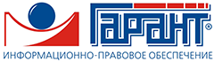 ООО «НПП «ГАРАНТ-СЕРВИС» - партнер BaseALT