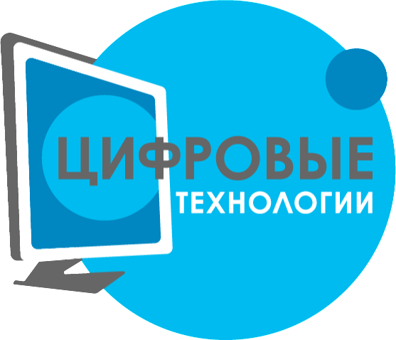 ООО «Цифровые технологии» - партнер BaseALT