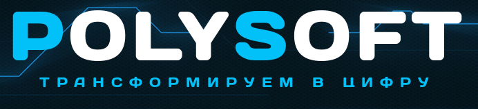 ООО «Полисофт» - партнер BaseALT