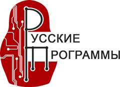 ООО «РУССКИЕ ПРОГРАММЫ» - партнер BaseALT