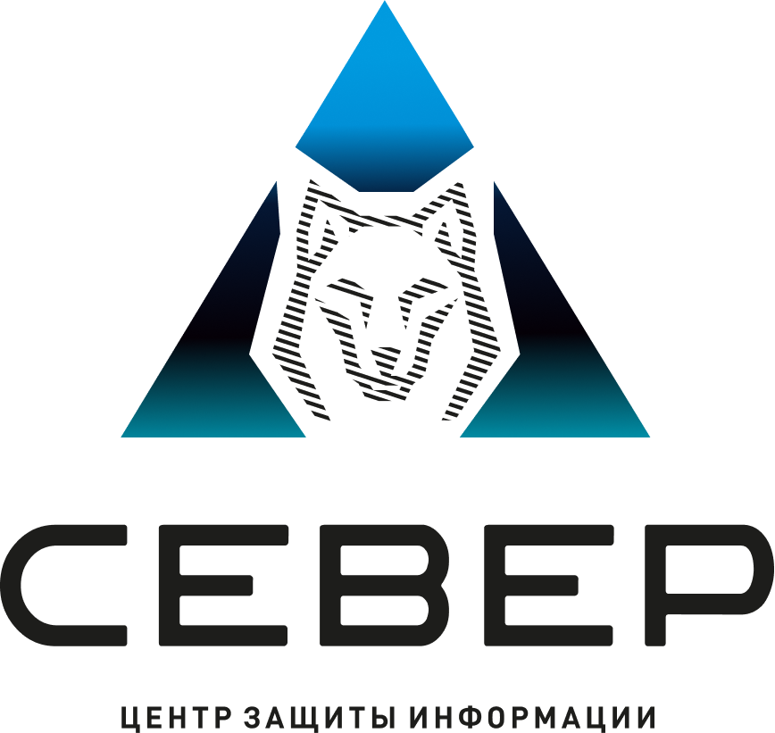ООО ЦЗИ «СЕВЕР» - партнер BaseALT