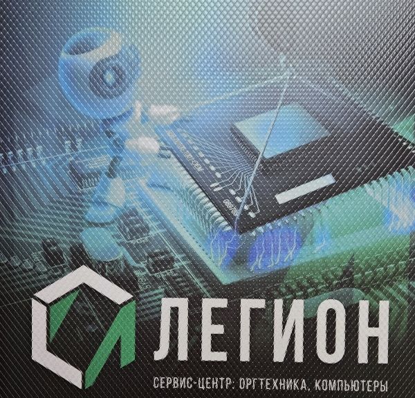 ООО «ЛЕГИОН» - партнер BaseALT